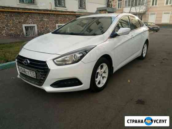 Аренда авто с выкуп Hyundai i40 Москва