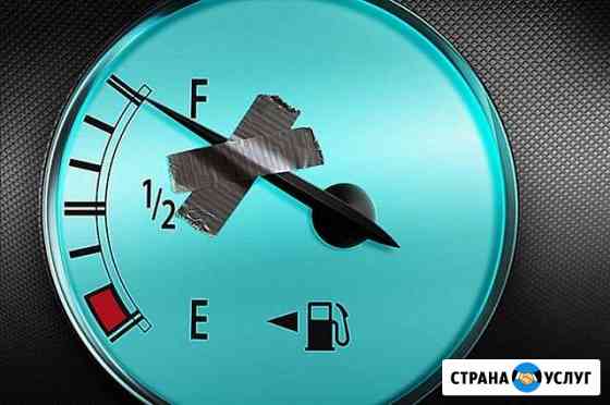 Установка и ремонт любого гбо Краснодар