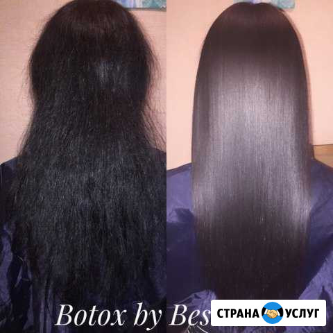 Кератиновое выпрямление, ботокс для волос Брянск - изображение 1