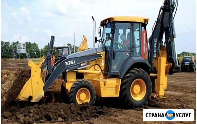 Экскаватор-погрузчик Альметьевск - изображение 1