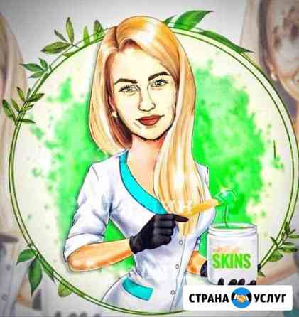 Депиляции Skins Кемерово