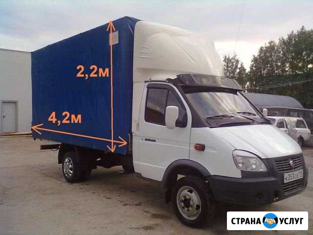 Грузоперевозки, Газель, Вывоз Мусора Муром - изображение 1