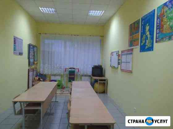 Английский язык Нижний Тагил