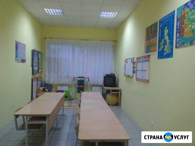 Английский язык Нижний Тагил - изображение 1