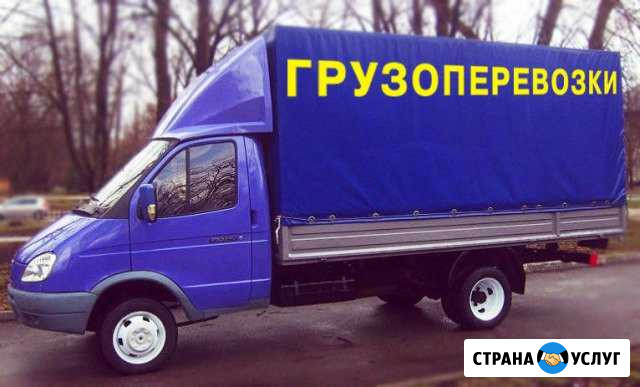 Грузоперевозки Абакан - изображение 1