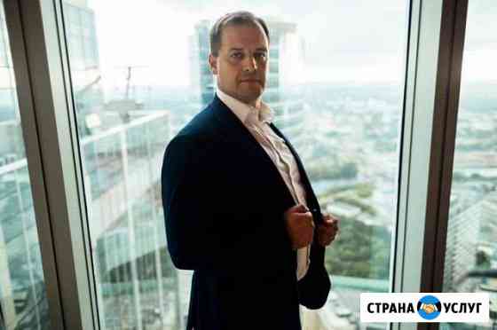 Предложение Услуги Москва