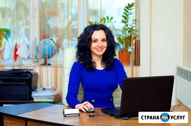 Курсы бухучёта онлайн по профстандарту Бухгалтер Евпатория - изображение 1