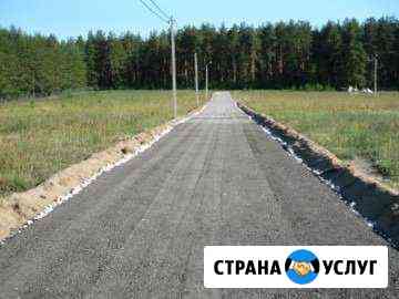Асфальтная крошка Дмитров