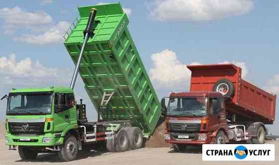 Услуги Самосвалов Самара