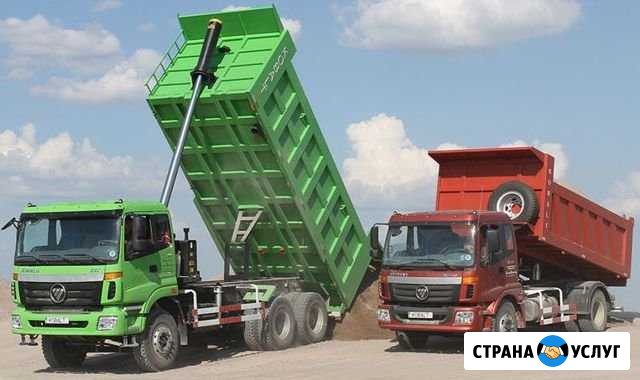 Услуги Самосвалов Самара - изображение 1