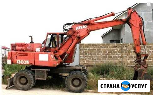 Услуги экскаватора Атлас 1302 Гвардейск - изображение 1