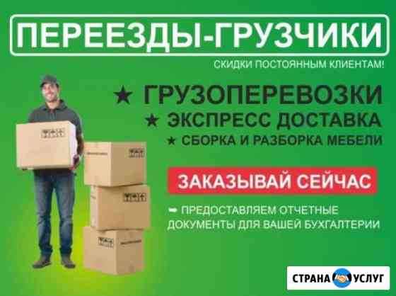 Утилизация строительного и бытового мусора Екатеринбург