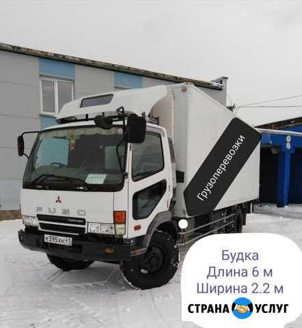 Грузоперевозки Вилючинск - изображение 1