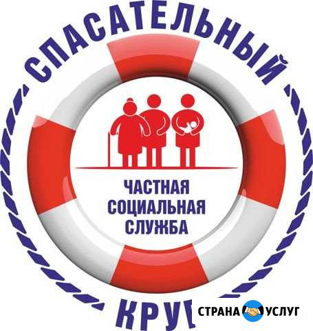Сиделки для больных и пожилых с гарантией качества Улан-Удэ - изображение 1