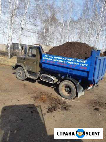 Уголь любой.дрова. сосна обрезки Назарово - изображение 1