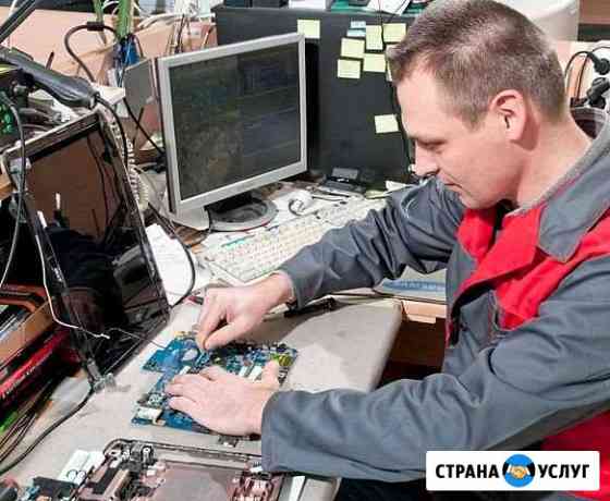 Ремонт компьютеров Пенза