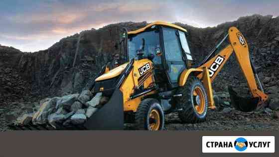 Экскаватор-погрузчик JCB 3CX Балашиха