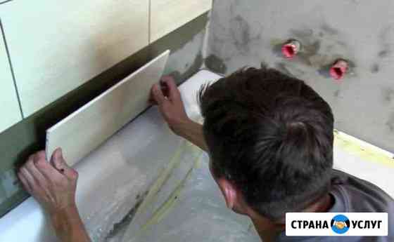 Ремонт ванной Домодедово
