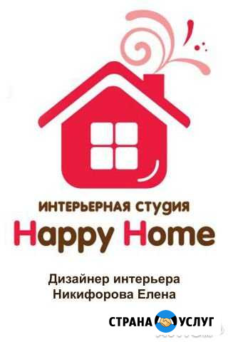 Дизайн квартиры Вашей мечты Астрахань - изображение 1