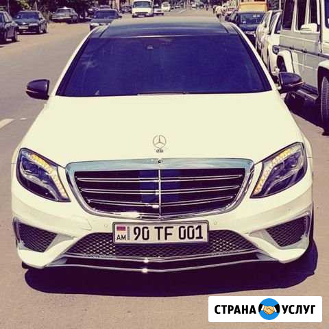Осаго, в том числе и на Армянские авто Владикавказ - изображение 1