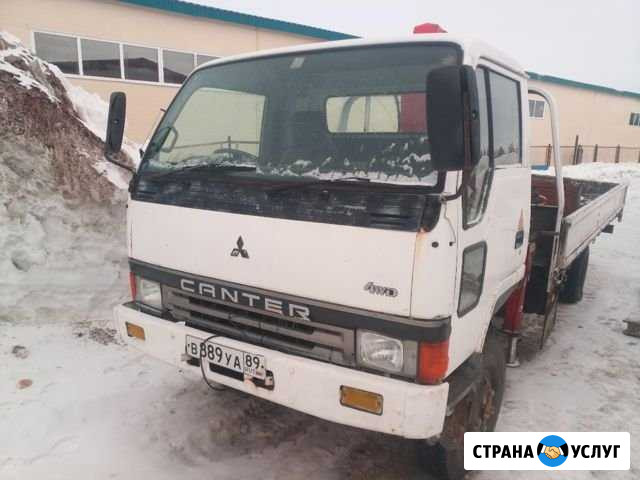 Кран манипулятор полноприводный Ноябрьск - изображение 1