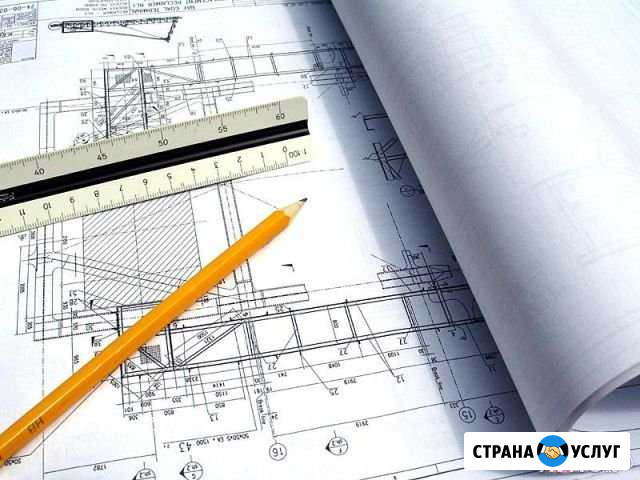 Проектные работы по газу и электрике Рязань - изображение 1