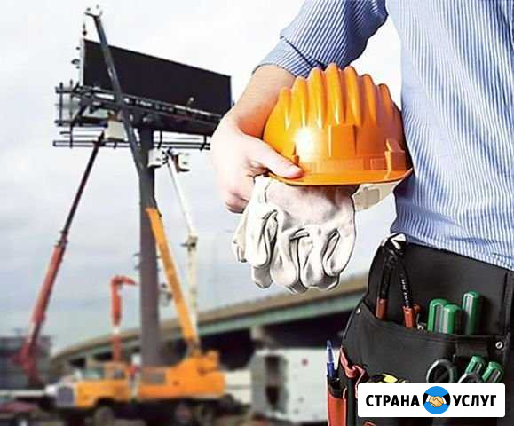 Монтаж вывески Сочи - изображение 1