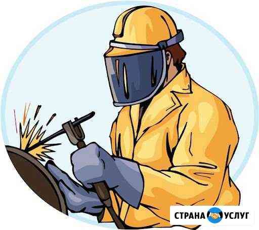 Сварочные работы Сыктывкар