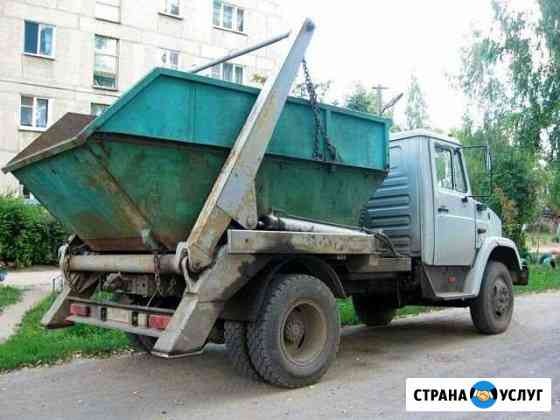 Вывоз мусора (бункер 8м3) Звенигород