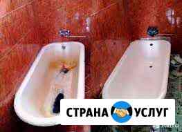Эмалировка старых ванн жидким акрилом Майкоп