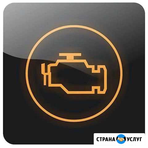 Автоэлектрик с выездом Бердск - изображение 1