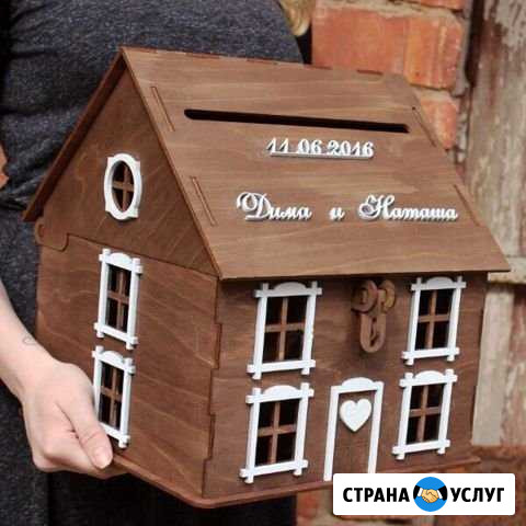 Казна свадебная Лянтор - изображение 1