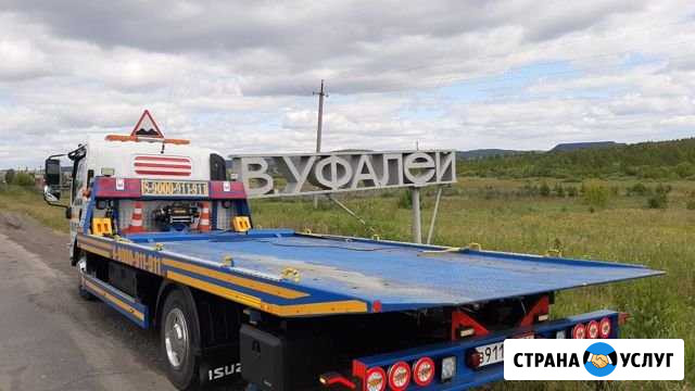 Эвакуатор верхней уфалей круглосуточно Верхний Уфалей - изображение 1