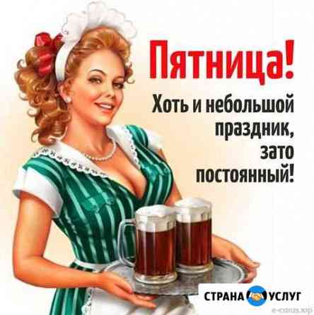 Трезвый водитель Новосибирск