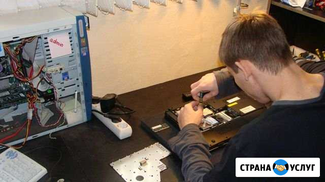 Компьютерная помощь. Есть авто. Выезд бесплатно Химки - изображение 1