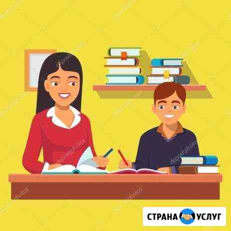 Репетитор по русскому языку Дзержинск