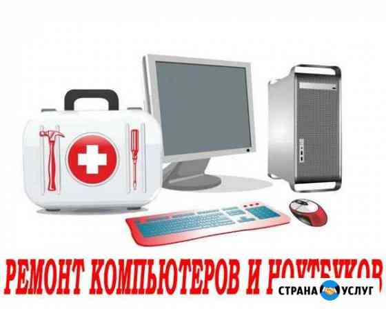 Установка драйверов, офиса, системы. Ремонт PC Екатеринбург