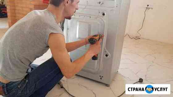 Ремонт стиральных машин с гарантией Екатеринбург