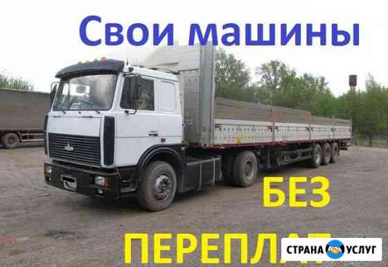 Длинномеры много,разные Киров