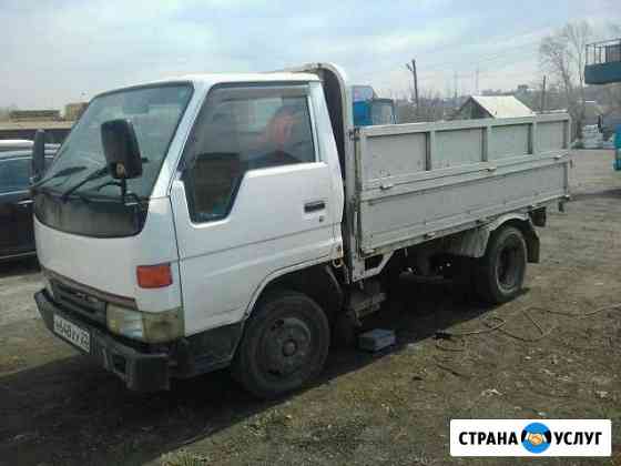 Грузоперевозки Барнаул