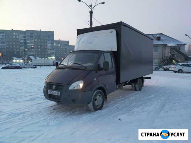 Грузоперевозки,переезды,вывоз строительно мусора Барнаул - изображение 1