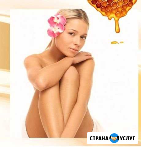 Шугаринг Балашиха - изображение 1