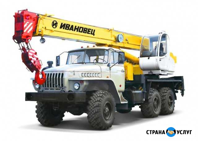 Автокран Урал Уфа - изображение 1