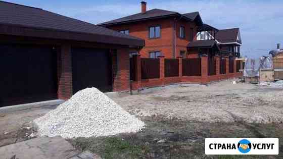 Строительство Балахна