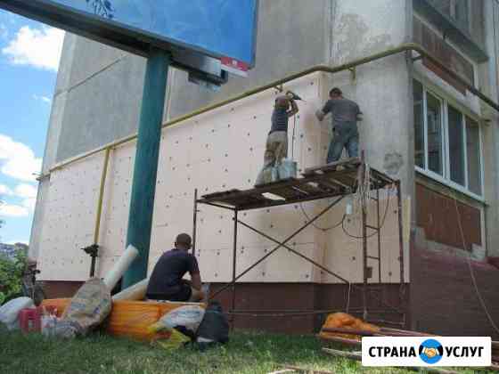 Утепление домов и квартир. Декоративные штукатурки Ялта