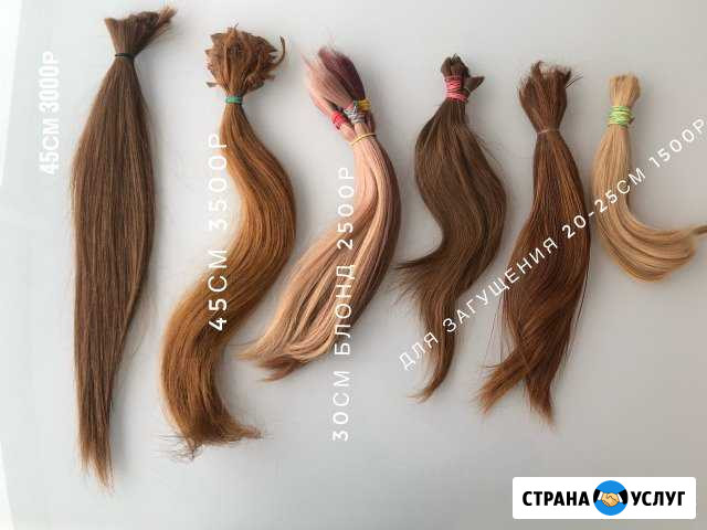 Продажа натуральных волос и наращивание Екатеринбург - изображение 1