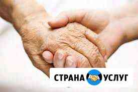 Сиделка, помощница по дому Новосибирск