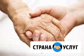 Сиделка, помощница по дому Новосибирск - изображение 1