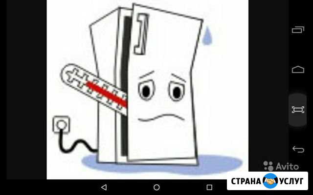 Ремонт холодильников и морозильников Бакалы - изображение 1