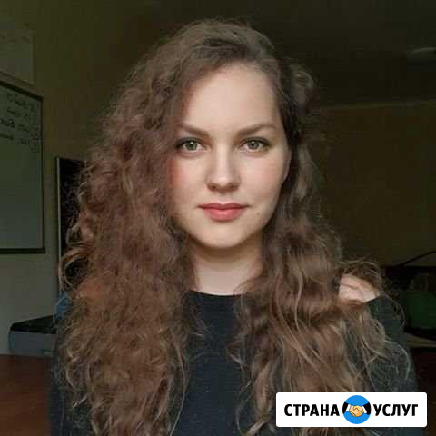 Психолог. Семейный психолог. Онлайн - Одинцово Одинцово - изображение 1